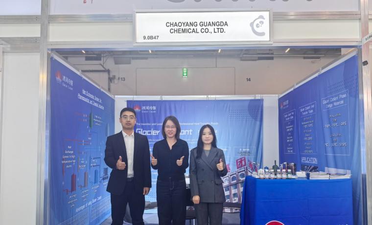 中國創新鏈接全球制藥，冰河集團閃耀CPHI Frankfurt 2025！